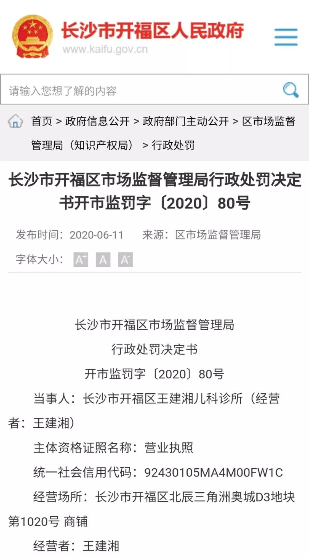 婴儿防过敏的益生菌菌种介绍,过敏宝宝吃益生菌的作用