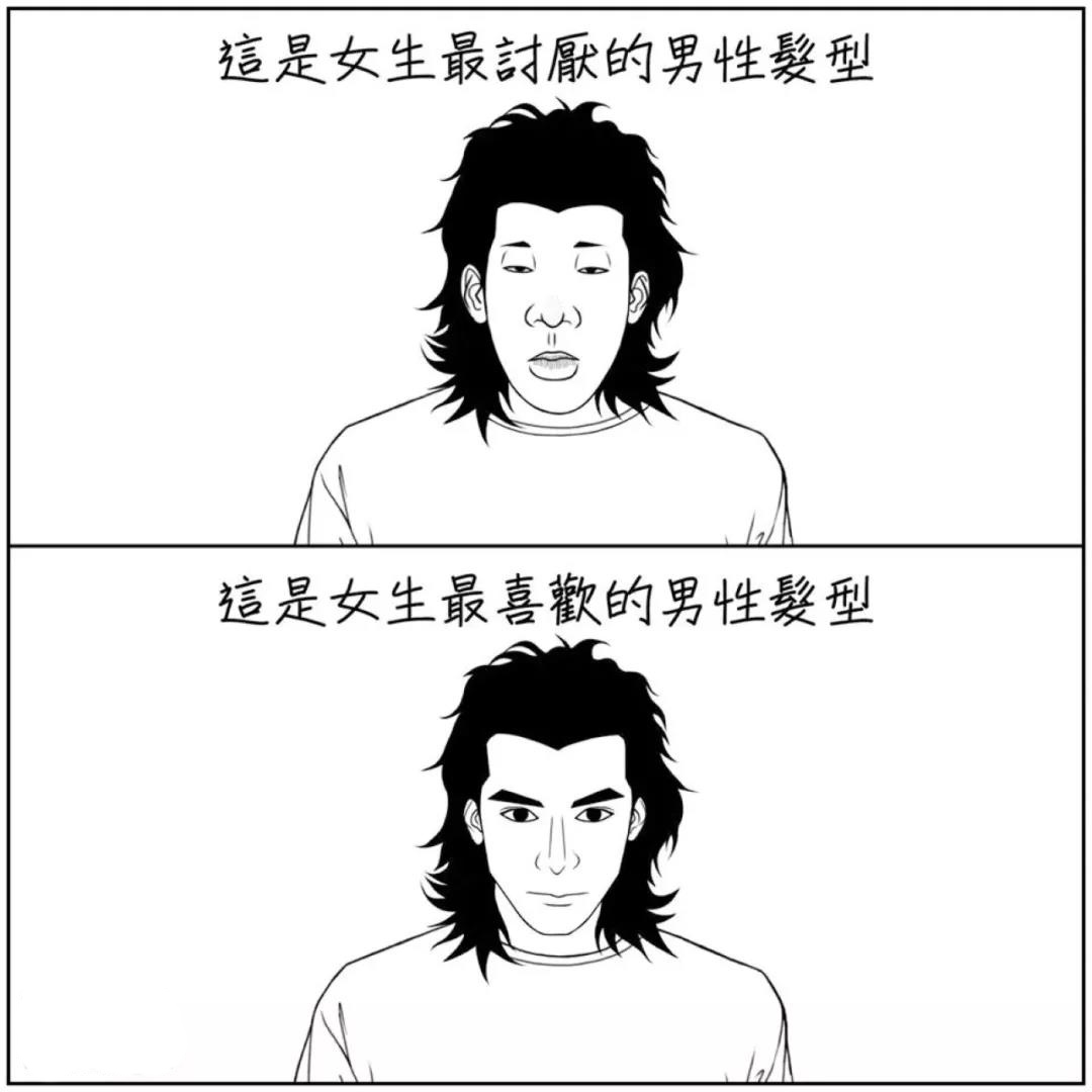 直男如何改造自己,直男形象改造方法