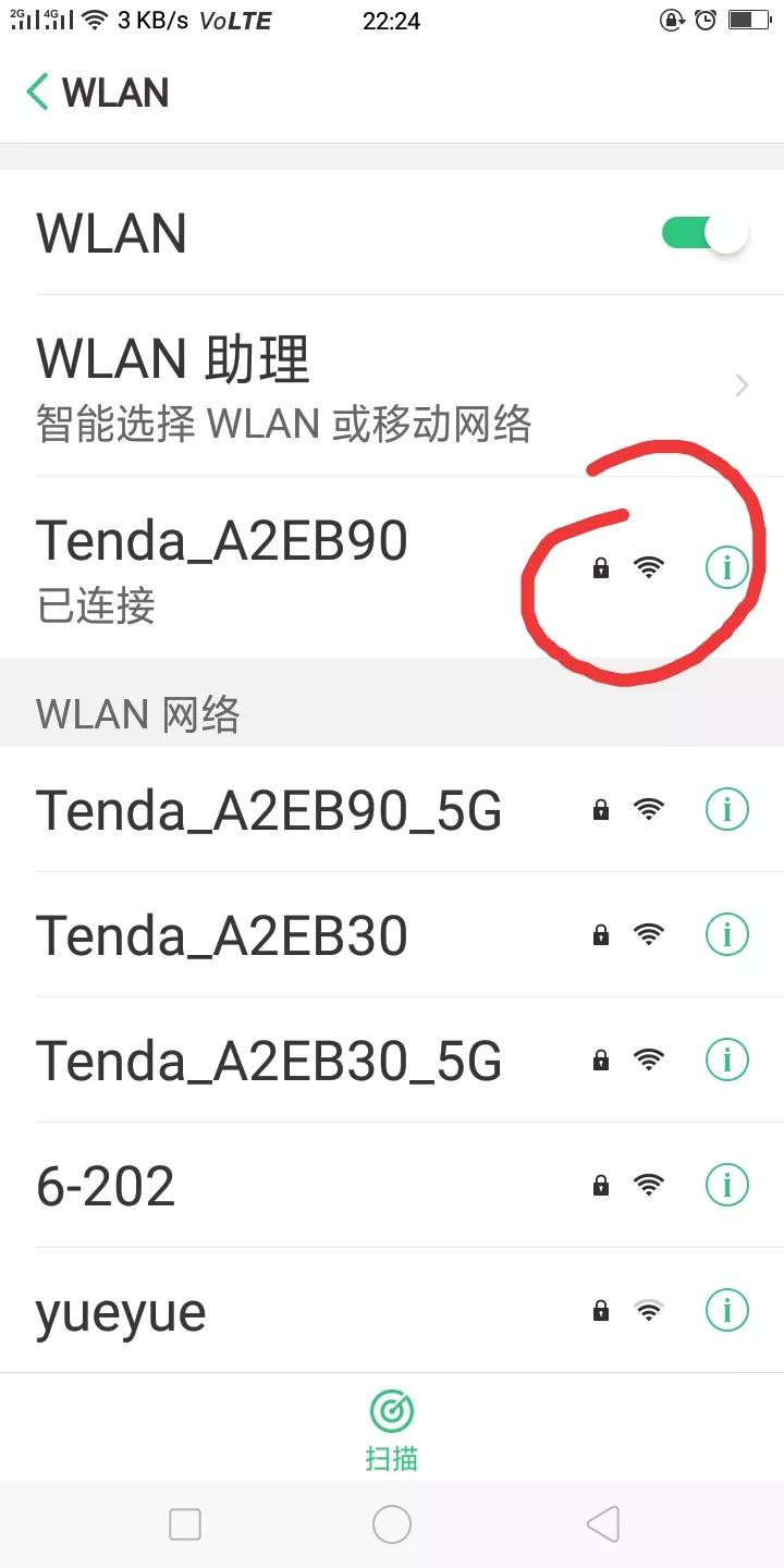 如何用手机设置路由器密码的步骤,小米路由器可以用手机设置密码吗