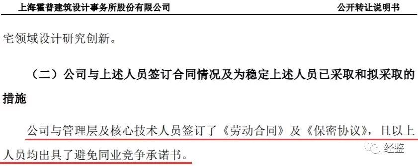 霍普股份最新消息,霍普股份为啥能上市