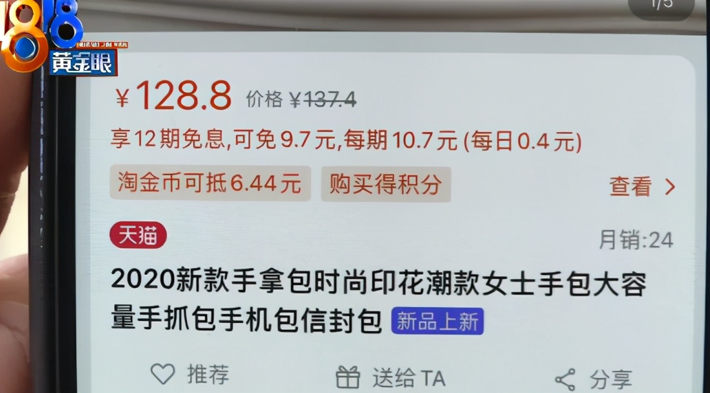 一百多块钱买lv,一百多买的东西靠谱吗