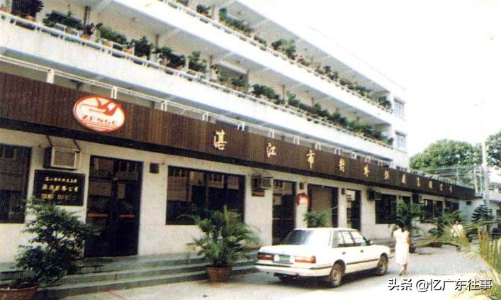 湛江老物件回忆,回忆八十年代的百货商店