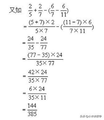 小学数学计算技巧和方法讲解说明,数学快速计算方法幼儿园