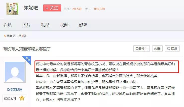 那些年的少女情怀，竟被闲鱼……