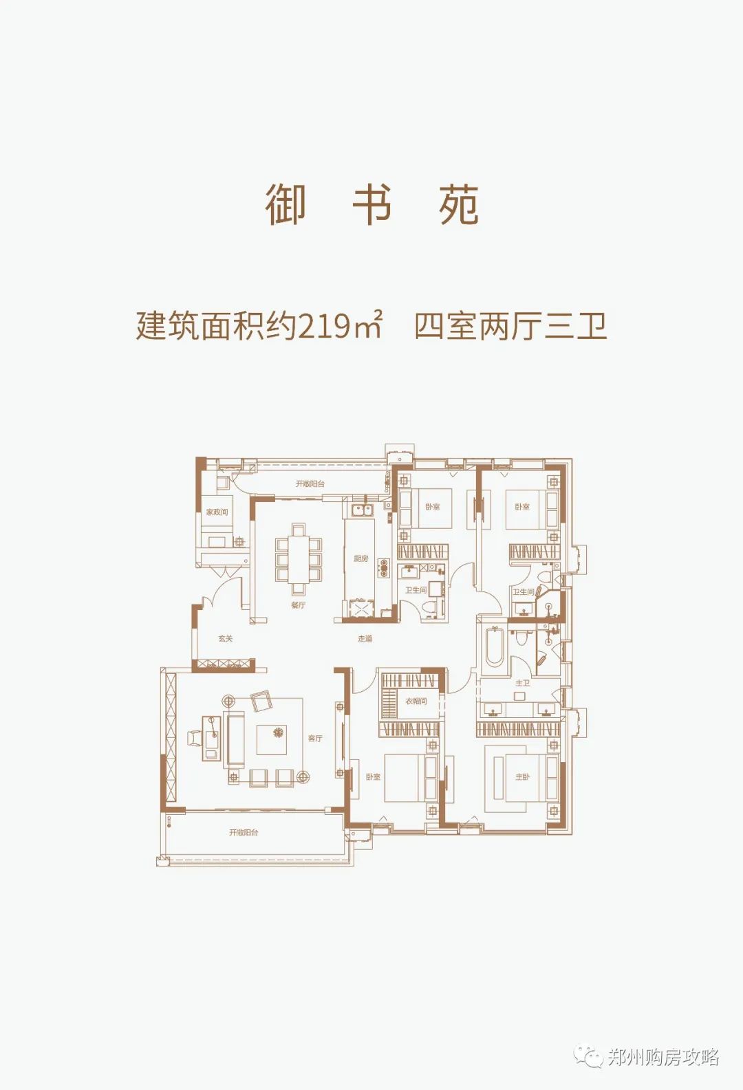 北龙湖美林上院一楼院子,美林上苑北龙湖洋房