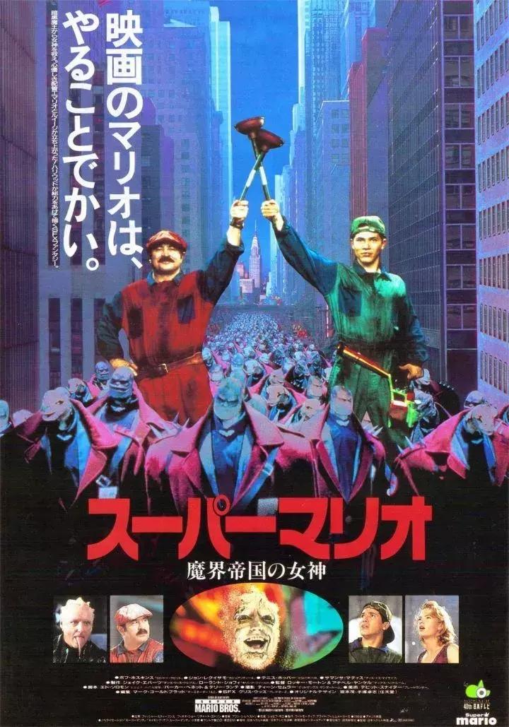 超级马里奥诞生于哪一年,超级马里奥一代背后的故事