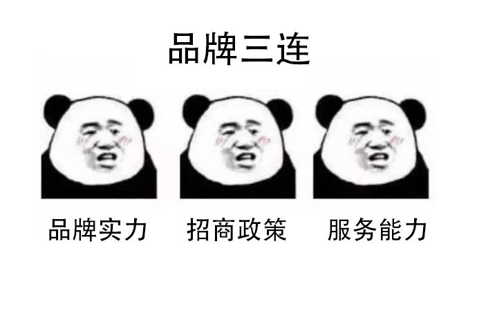 高档全屋定制品牌加盟推荐哪家,全屋定制免费加盟店有哪些