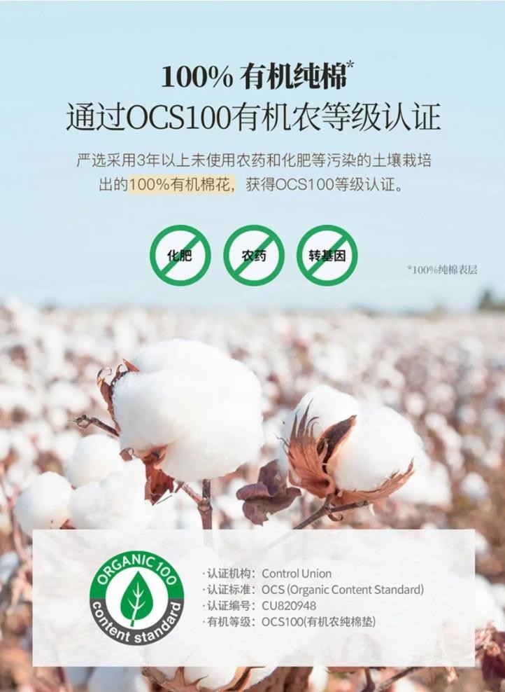 可绿纳乐韩国卫生巾测评,可绿纳乐韩国卫生巾怎么样