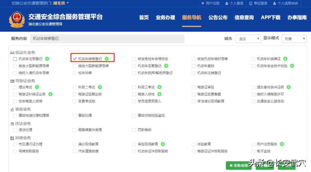 保号的车牌可以互换吗,收藏牌照可以上路吗