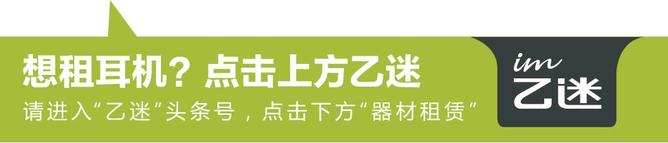 先锋crv80耳机评测视频,先锋crv70耳机