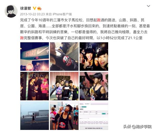 陈奕迅与徐濠萦的减肥,陈奕迅与徐濠萦年轻时