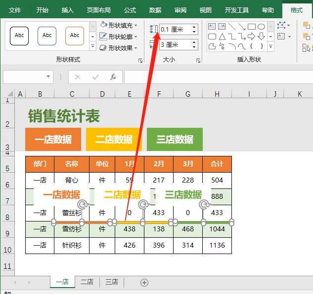 excel表格三年销售数据图,excel每日销售统计表设计
