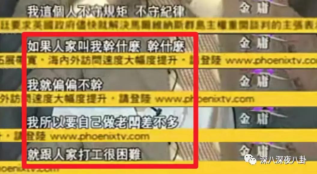 曾经被学校开除,金庸被哪个学校开除的