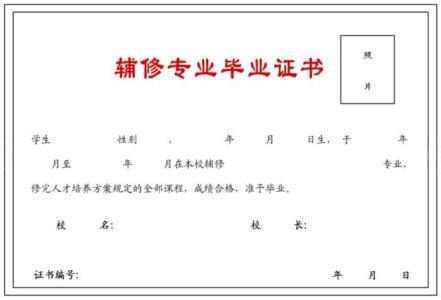 大学修双学位是从大一开始吗,大学怎么修双学位