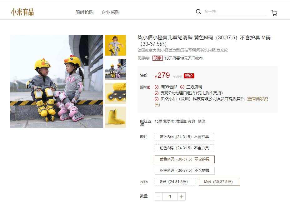 启蒙运动课趣味,启蒙运动的课程
