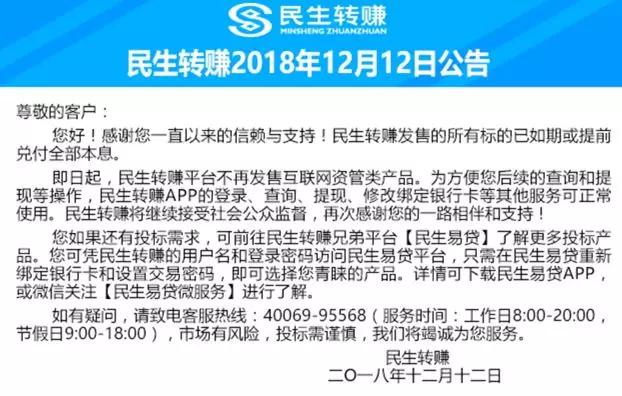 投诉尚德,投诉尚德退费网上立案
