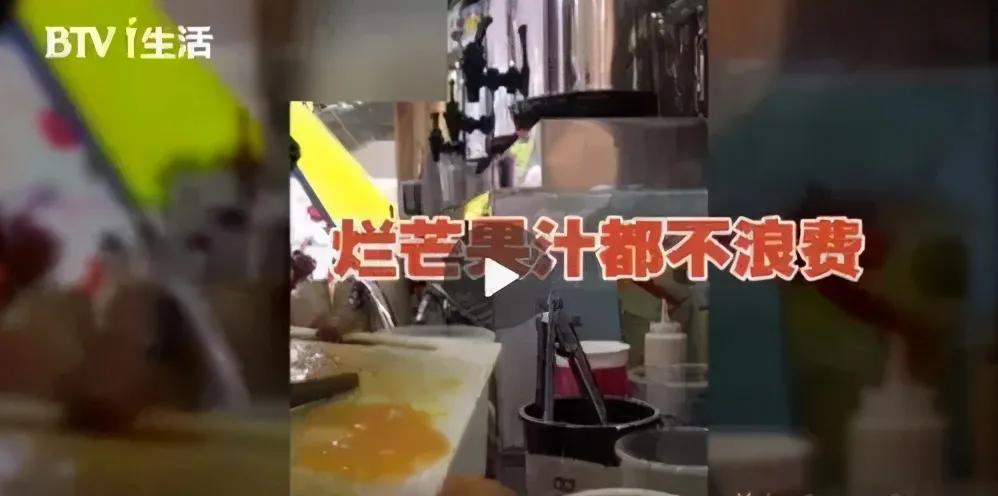 记者曝奈雪的茶卫生问题,央视对奈雪的评价
