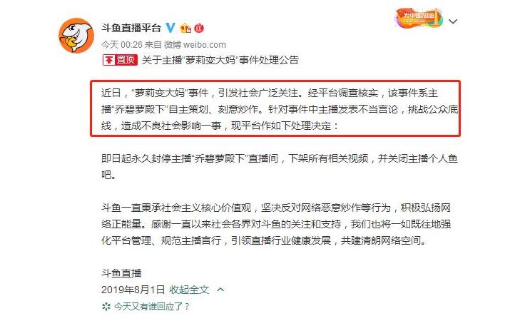蔡徐坤和乔碧萝是什么梗视频,乔碧萝与蔡徐坤图文