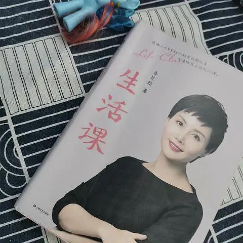 李筱懿教你做优雅又自由的女人,李筱懿帮你打造脾气优势
