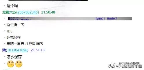 oem7f无法进入系统,oem7grub进不了系统