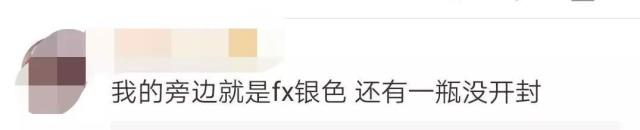 日本网红眼药水导致眼瞎,日本网红眼药水功能