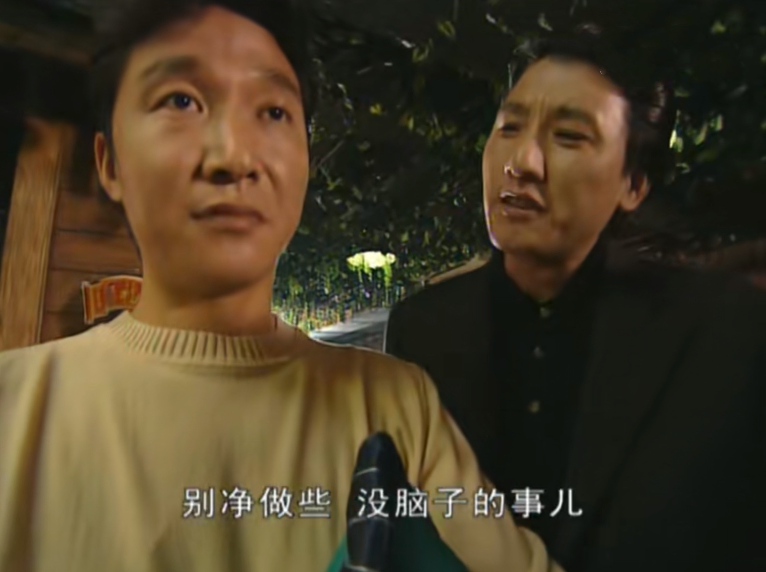 张世豪与彭家驹决战真实情况,张世豪与彭家驹决战会是什么样子