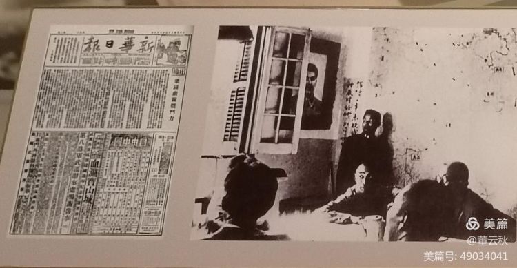 首都博物馆《伟大征程——庆祝中国*产党共**成立100周年特展》