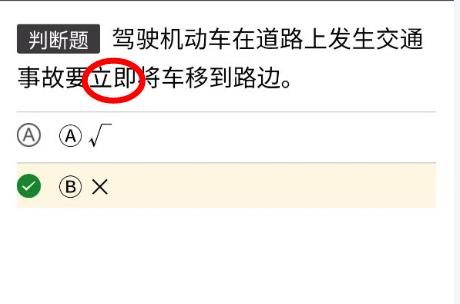 科目一考五次不过怎么办,科目一考5次不过怎么办