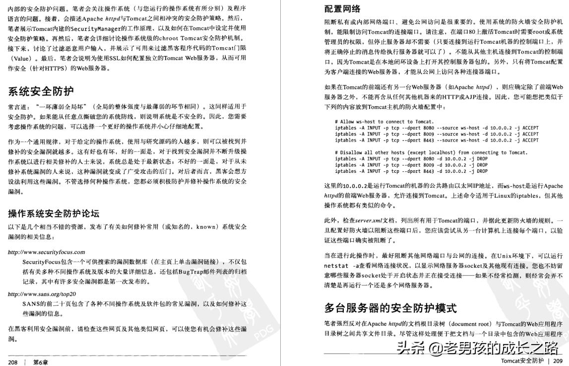 美团架构师整理的面试284篇,美团架构师java面试题及答案