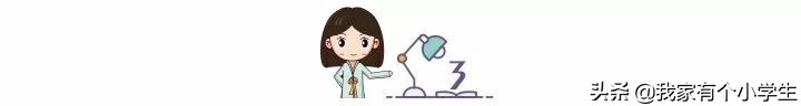 语文|小学语文基础知识：句式转换解题方法与练习（附答案）