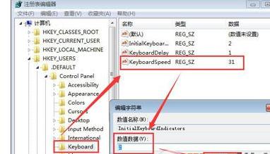 笔记本键盘q键突然失灵,笔记本键盘失灵怎么打字