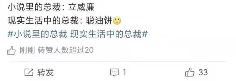 王思聪与女网红互怼始末,王思聪手撕女网红