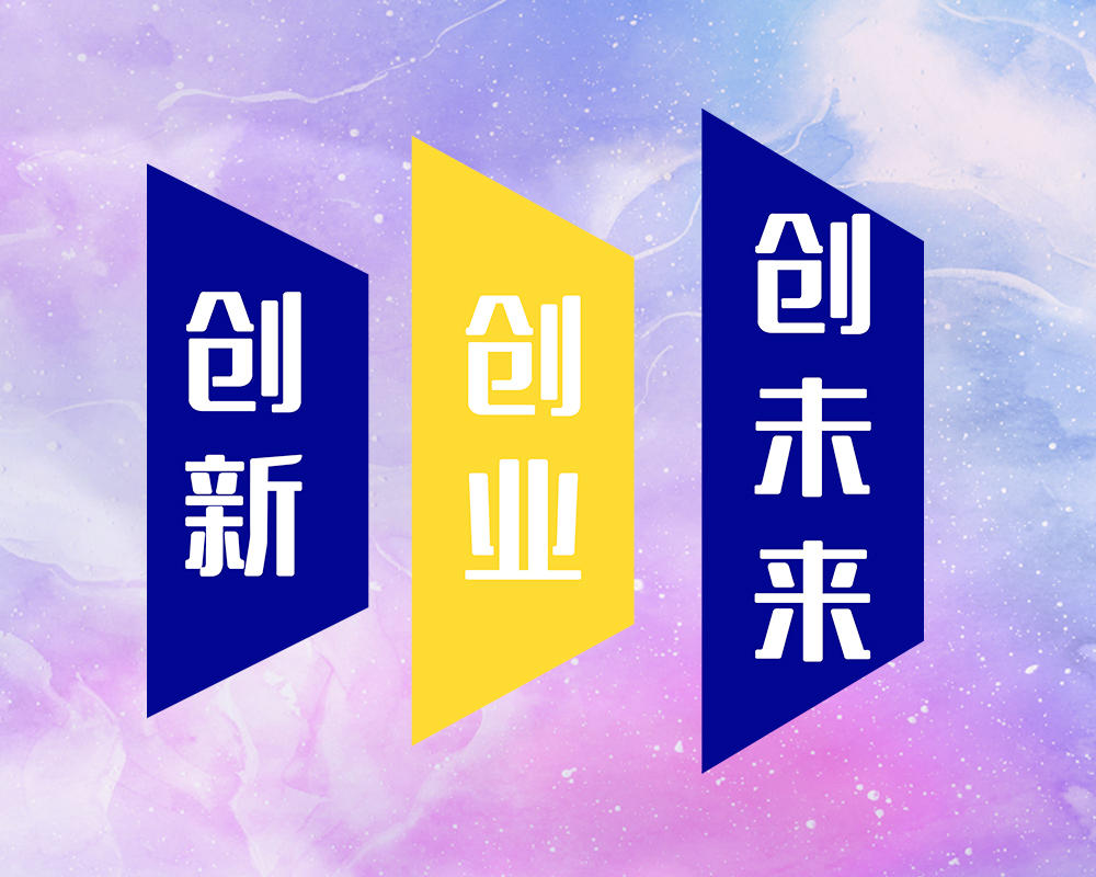 食品小加工厂创业计划书,旅行社创业计划书怎么写