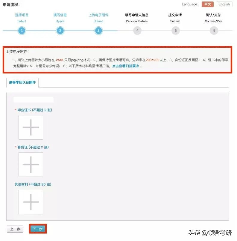 备战考研怎么提高记忆,如何准备考研成功率高