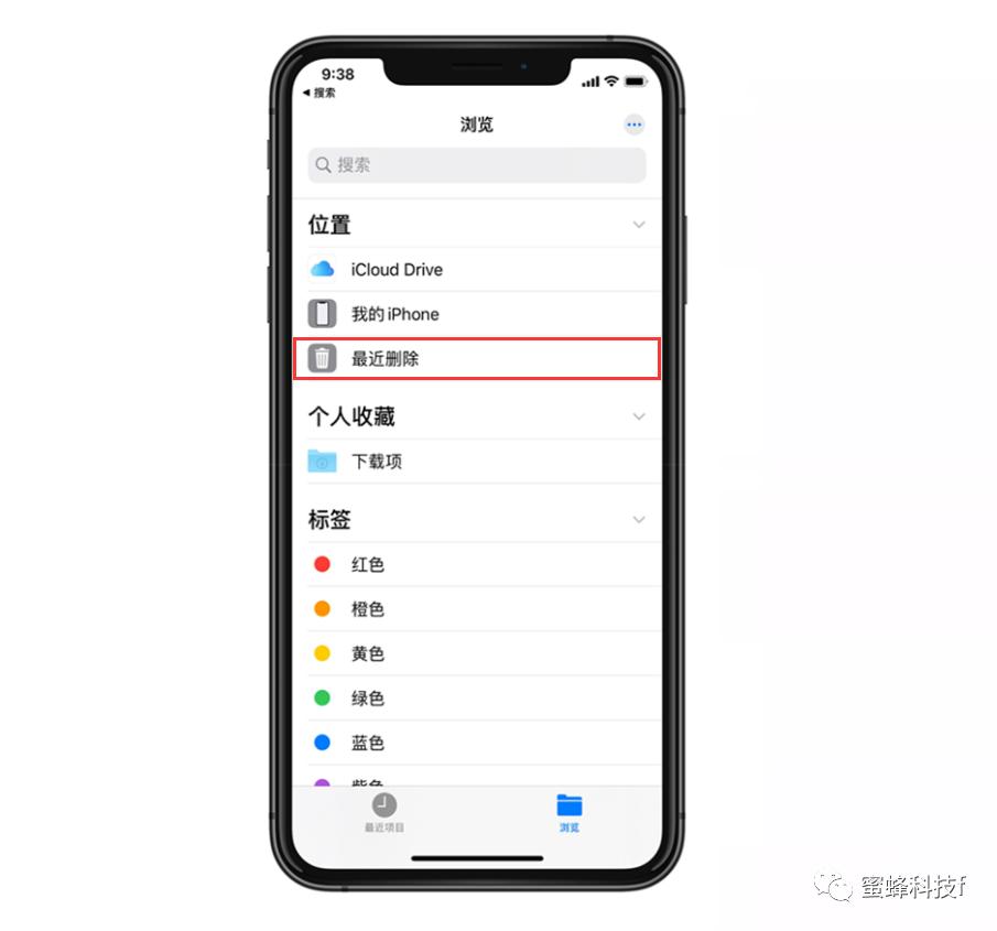 怎么在icloud中查看备份历史记录,在icloud上删除的照片还可以恢复吗