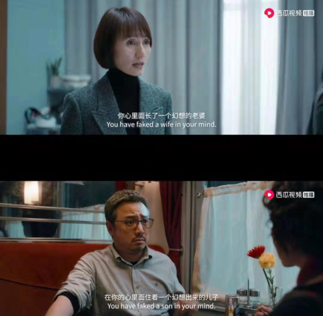囧妈电影内幕,囧妈背景乐曲插曲是什么