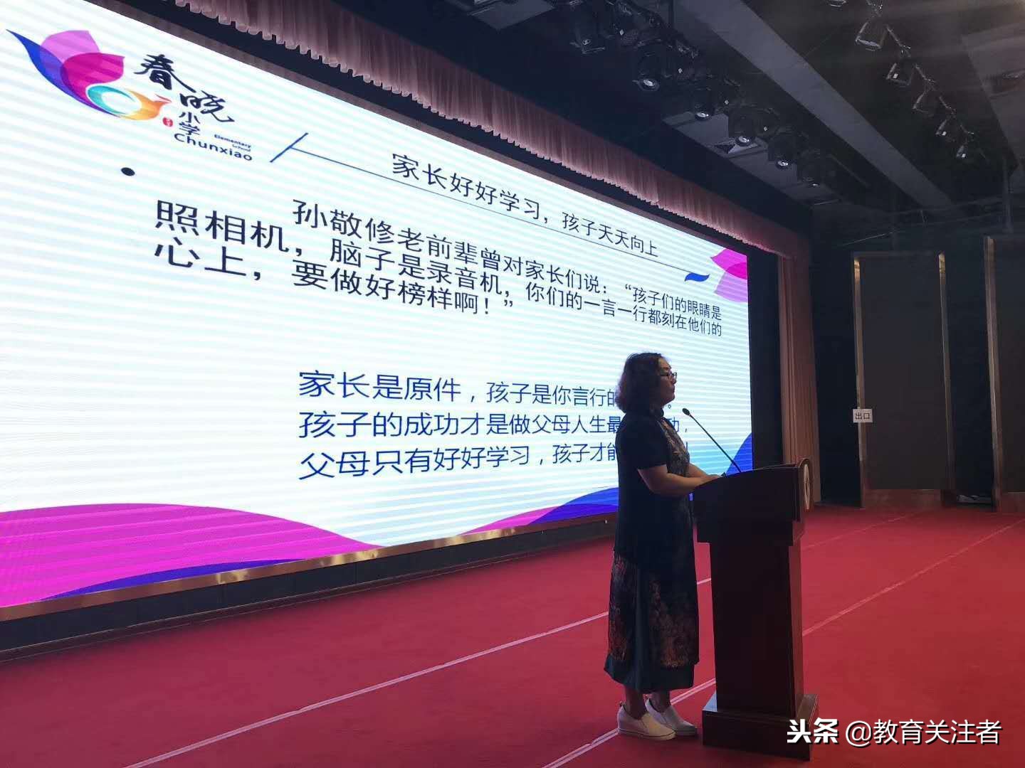 郑州市管城回族区春晓小学介绍,郑州市管城回族区春晓小学电话
