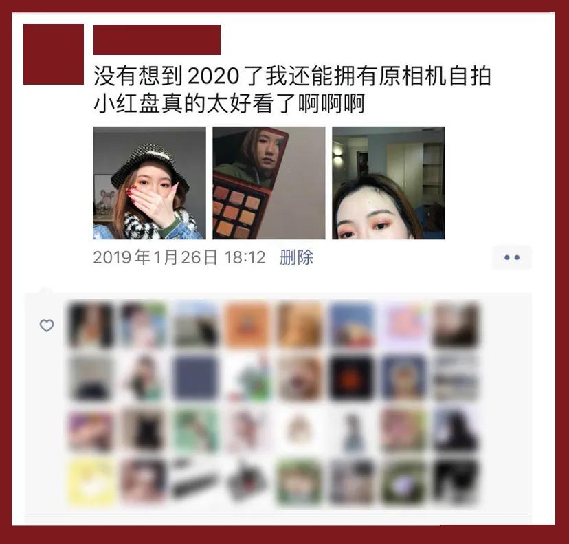 外网中国网红妆,在外网火爆的中国妆