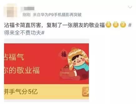 “五福”没集全？不要急，康熙、乾隆……都来帮你，最后一个你万万想不到哈哈哈……