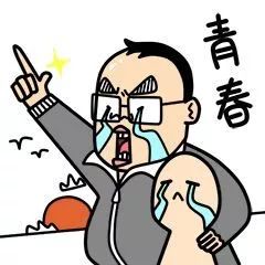 大学生有必要领会到凌晨吗,领会到凌晨困了怎么办