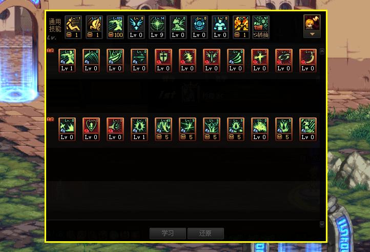 DNF：10.14版本红眼加点方案解析！变化不大，仅供参照