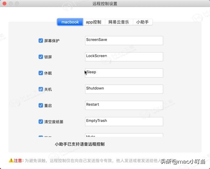 mac如何多开程序,mac怎么多开微信方法