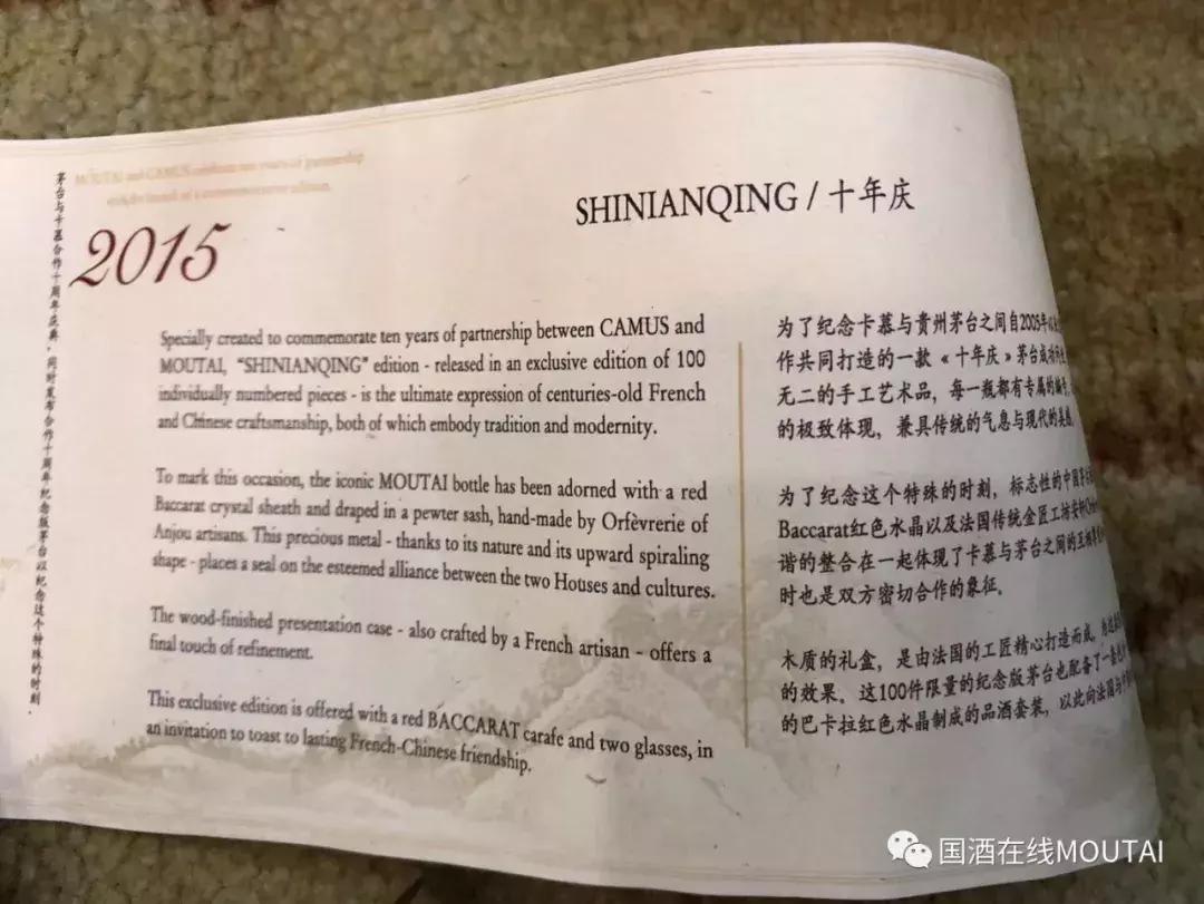 茅粉系列及图片,茅粉精品多贵
