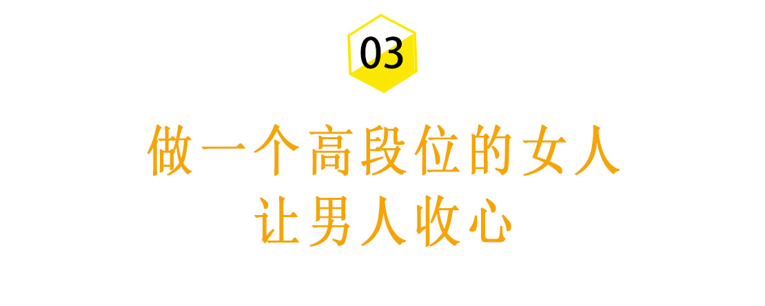 遇到渣男女人该怎么办,跟渣男断绝关系高情商怎么处理