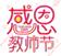 教师节送老师什么样高端的贺卡,教师节到了送什么贺卡比较好呢