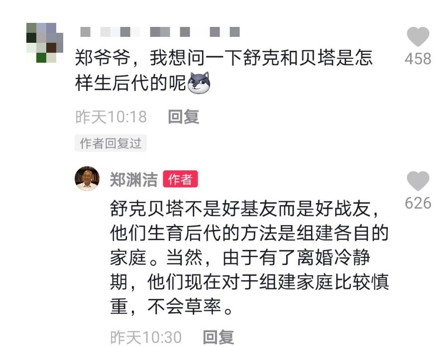 童话大王郑渊洁，“少儿不宜”了20年