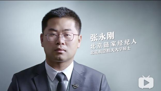 985毕业做房产中介，从身边没人理解到月入19万，他靠的是什么？