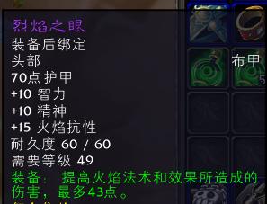 魔兽世界怀旧服黑石任务大全,魔兽世界怀旧服黑石塔