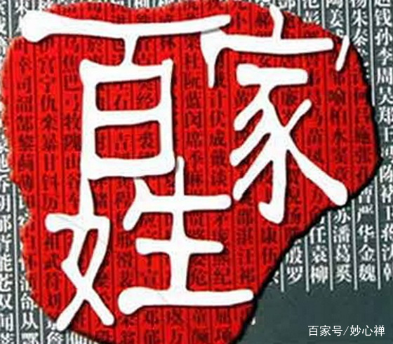记住了，吹牛的时候用的到：“中国四大”