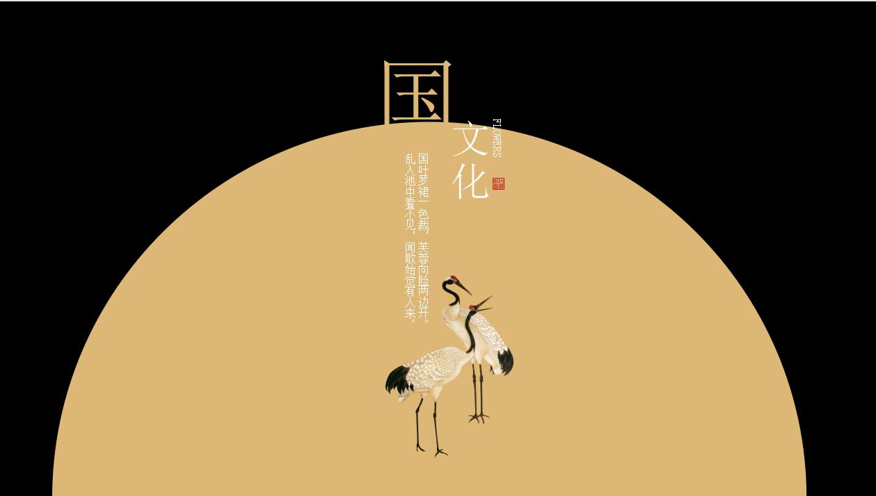 鍥藉鏂囧寲ppt妯℃澘鍏嶈垂涓嬭浇,鍎掗泤涓浗椋庡浗瀛︾粡鍏镐富棰榩pt妯℃澘